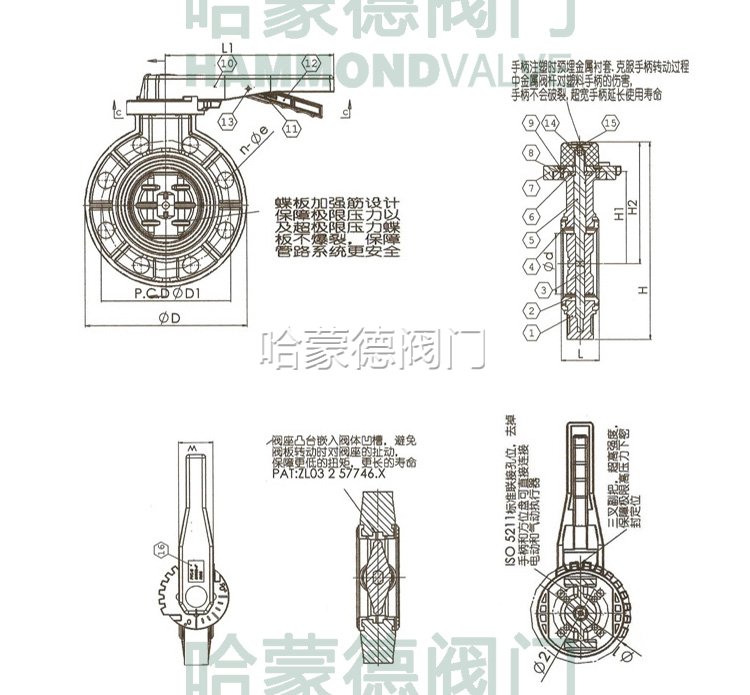 手柄pvc塑料蝶阀图片