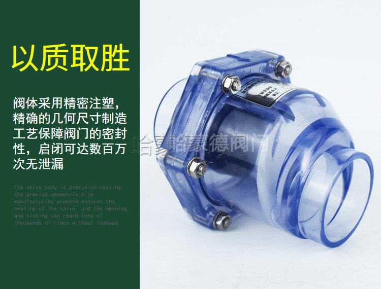 哈蒙德阀门厨房下水防反水止回阀逆止阀