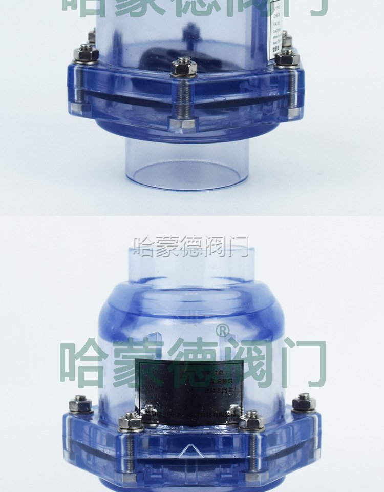 哈蒙德阀门厨房下水防反水止回阀逆止阀