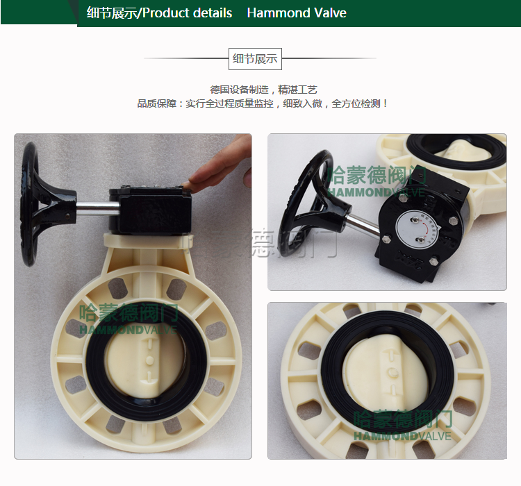 涡轮ABS蝶阀图片