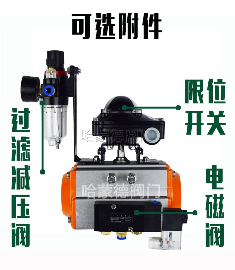 气动ABS蝶阀图片  abs塑料阀门图片