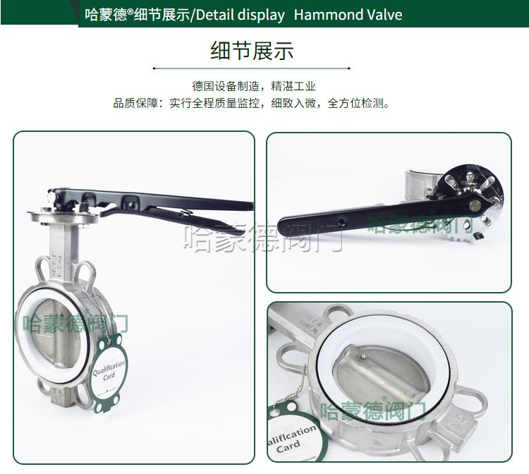 铁手柄四氟不锈钢蝶阀图片