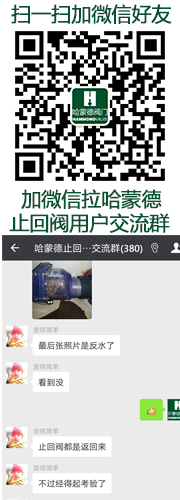 哈蒙德