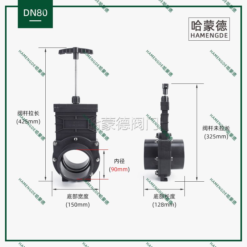 PVC塑料闸阀插板阀_UPVC闸阀