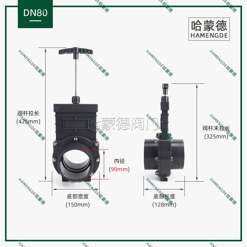 PVC塑料闸阀插板阀_UPVC闸阀