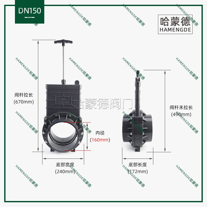 PVC塑料闸阀插板阀_UPVC闸阀