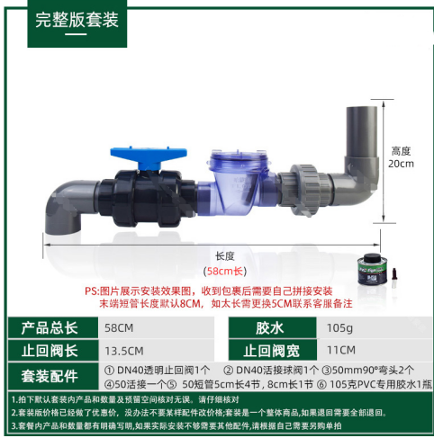 二楼厨房下水道堵塞反水