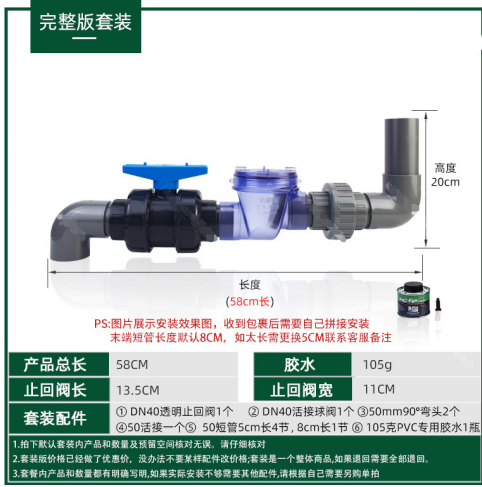 二楼厨房下水堵塞反水怎么办?