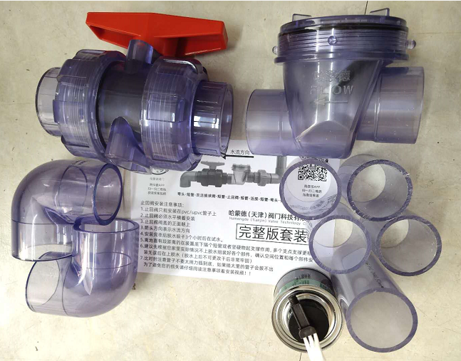 二楼厨房下水管道堵塞反水怎么办？