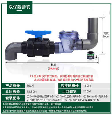 下水道堵塞反水安装防反水止回阀