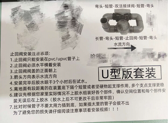 一楼厨房下水道反水怎么办?