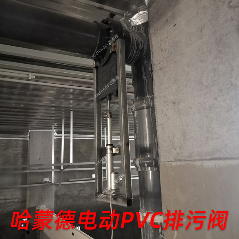 电动PVC排污阀养猪场水泡粪养殖场污水粪便排水管塑料闸阀电动阀