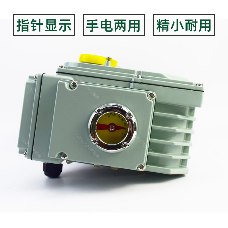 电动PVC圆板阀