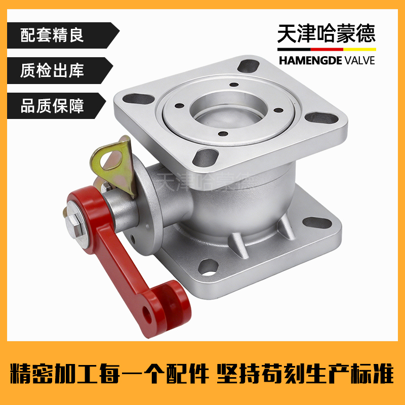 哈蒙德洒水车球阀直通球阀铝合金方法兰球阀洒水车配件DN50DN65