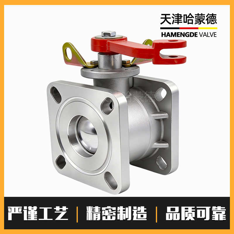 哈蒙德洒水车球阀直通球阀铝合金方法兰球阀洒水车配件DN50DN65