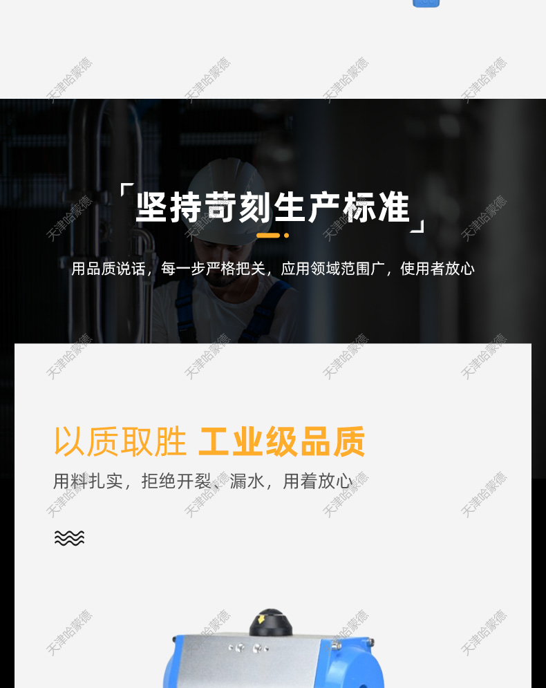 哈蒙德D671X-16Q气动蝶阀对夹式阀门DN50 65 80 100 125 150 200 250.jpg