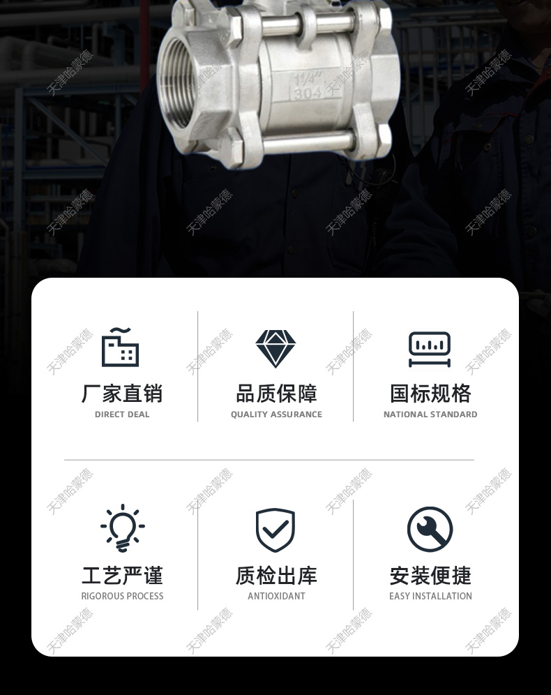 哈蒙德Q611F-16P不锈钢三片式气动丝扣球阀耐高温蒸汽阀门DN15 20 25 40.jpg