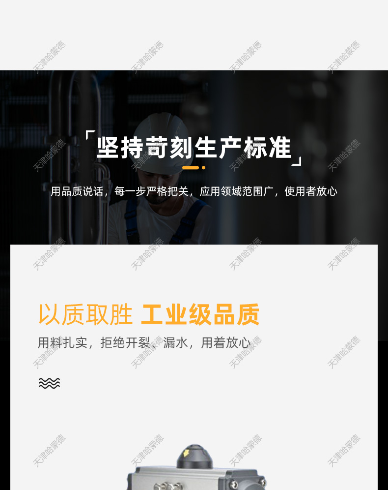 哈蒙德D671X-10SPVC气动蝶阀upvc管道塑料电磁开关阀门水处理63 75 90.jpg