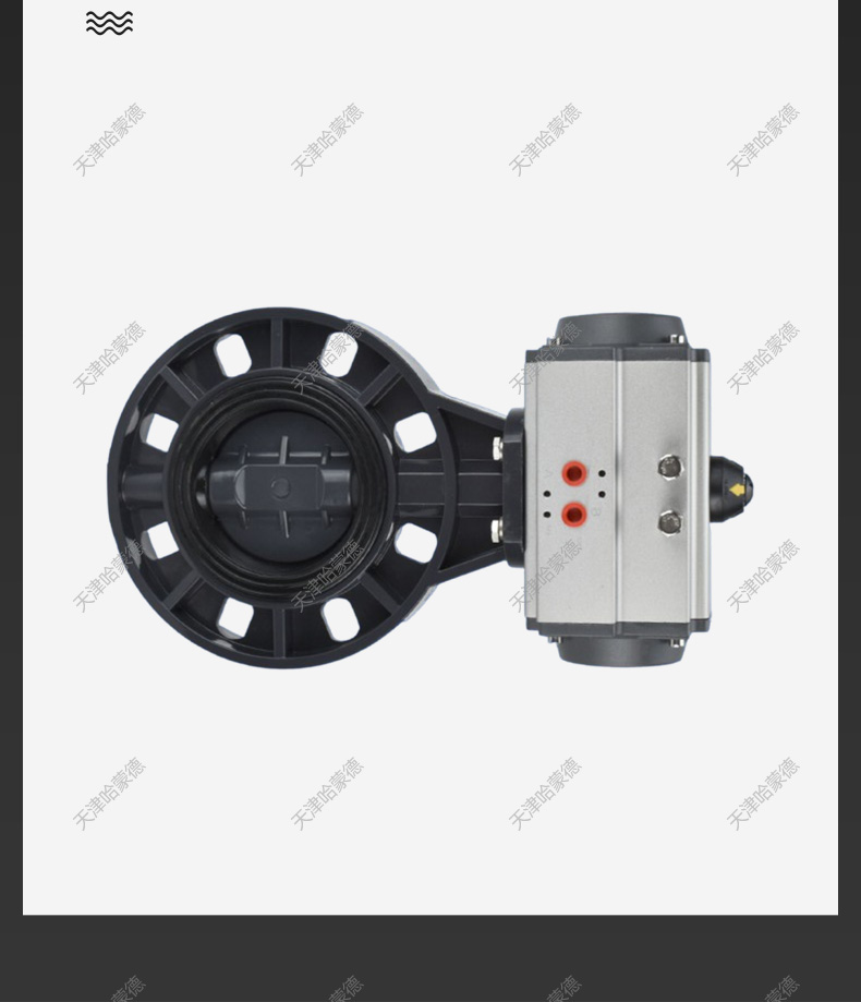 哈蒙德D671X-10SPVC气动蝶阀upvc管道塑料电磁开关阀门水处理63 75 90.jpg
