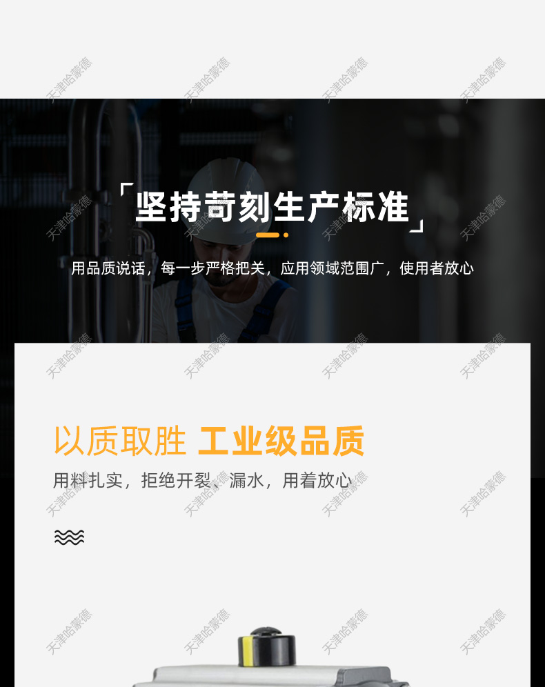 哈蒙德Q611F-16P气动两片式球阀二通直通式内螺纹丝扣304快速切断阀25 1寸.jpg