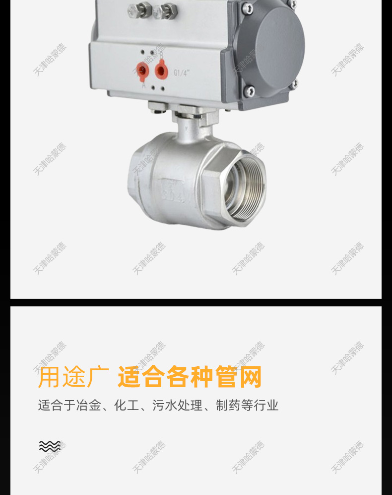 哈蒙德Q611F-16P气动两片式球阀二通直通式内螺纹丝扣304快速切断阀25 1寸.jpg