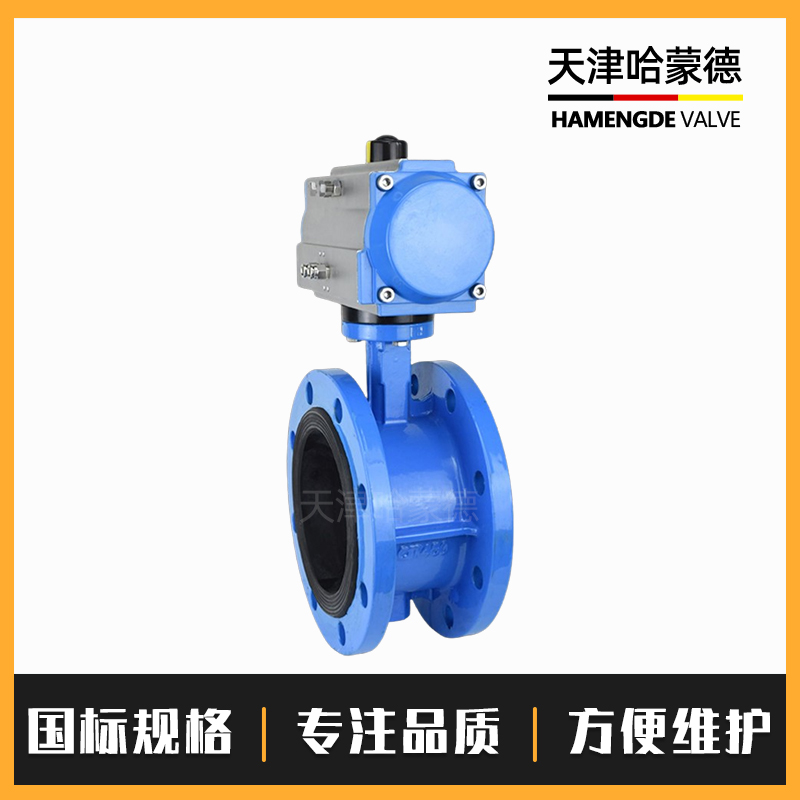 哈蒙德气动法兰蝶阀快速切断污水软密封D641X-16Q304开关阀门DN65 80 100