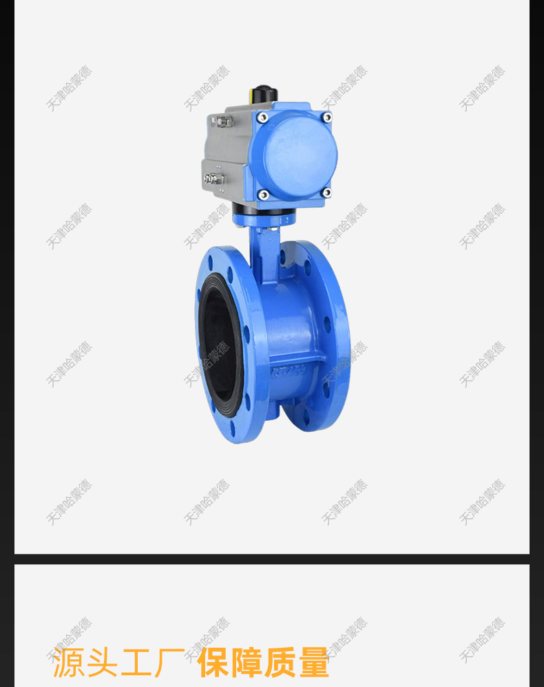 哈蒙德气动法兰蝶阀快速切断污水软密封D641X-16Q304开关阀门DN65 80 100.jpg