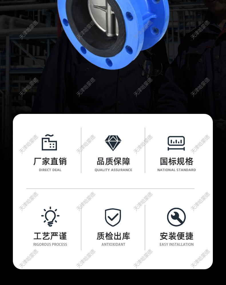 哈蒙德气动法兰蝶阀快速切断污水软密封D641X-16Q304开关阀门DN65 80 100.jpg