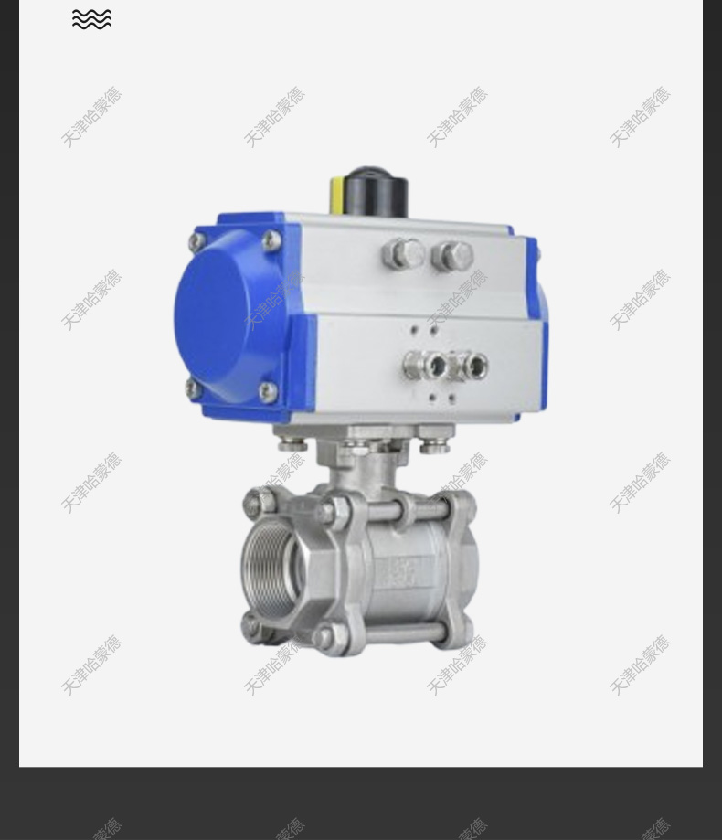 哈蒙德气动Q611F/Q681F/Q611F/Q614F304不锈钢三片式丝口扣球阀316DN15 20 .jpg