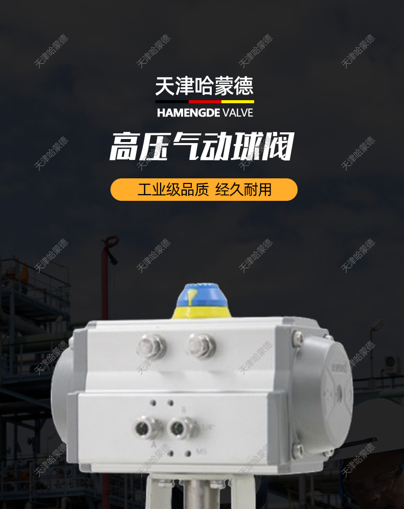 哈蒙德气动高压球阀Q661F CNG紧急切断阀螺纹焊接石油天然气防爆Q661F.jpg