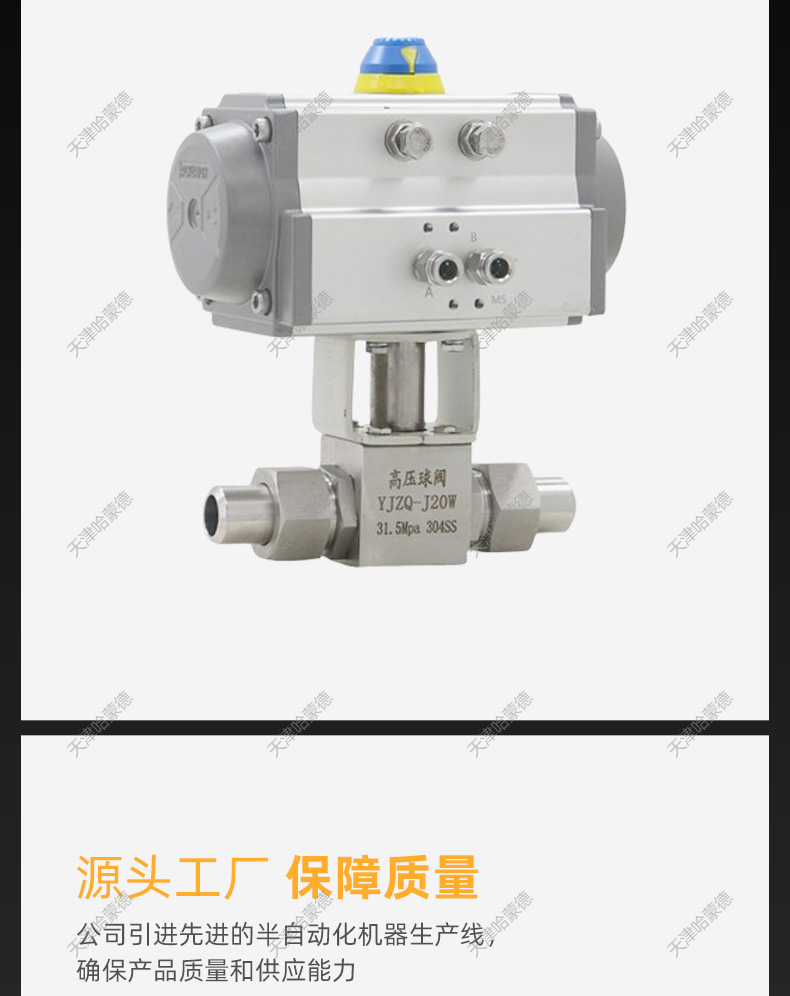 哈蒙德气动高压球阀Q661F CNG紧急切断阀螺纹焊接石油天然气防爆Q661F.jpg