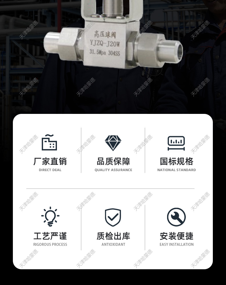 哈蒙德气动高压球阀Q661F CNG紧急切断阀螺纹焊接石油天然气防爆Q661F.jpg