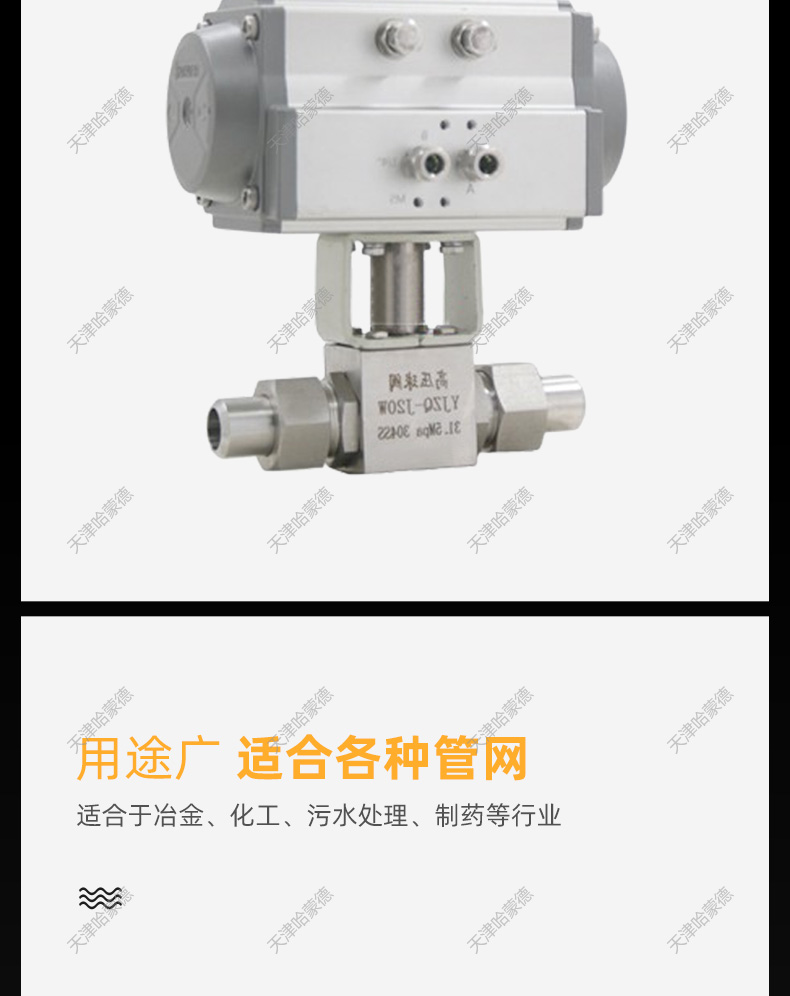 哈蒙德气动高压球阀Q661F CNG紧急切断阀螺纹焊接石油天然气防爆Q661F.jpg