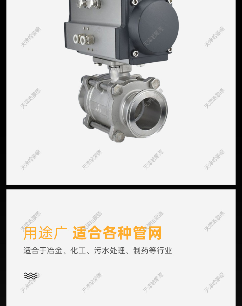 哈蒙德气动丝扣球阀Q681F-16P304不锈钢卫生级316快装三片式4分1/1.5寸2寸.jpg