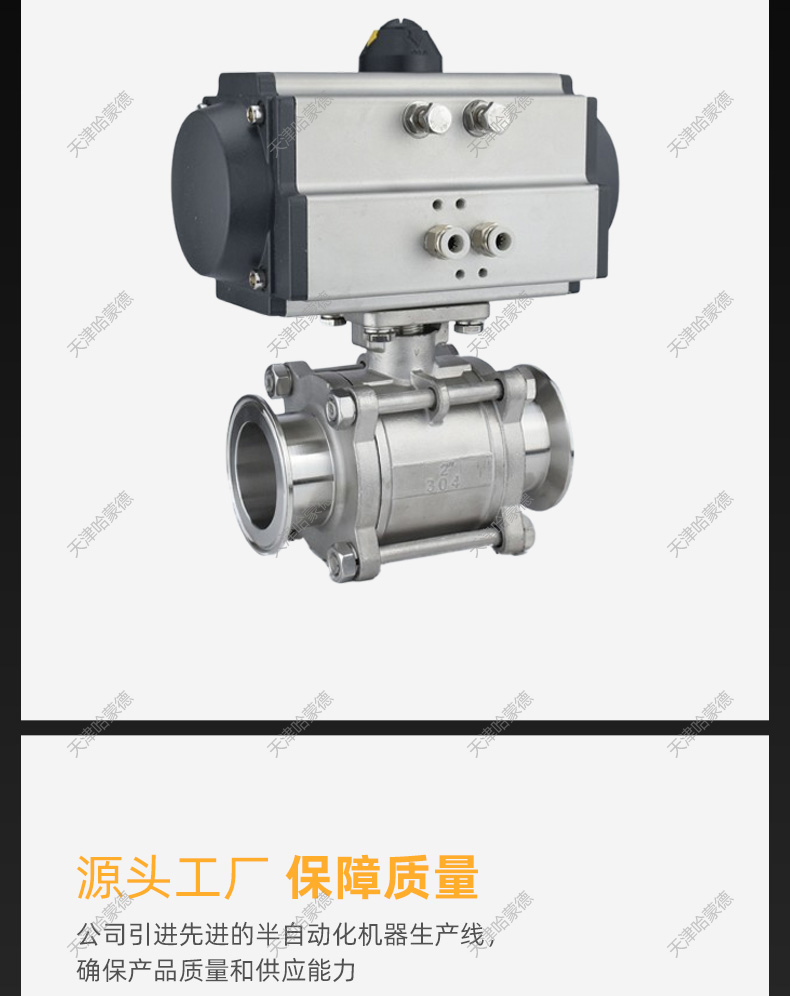 哈蒙德气动丝扣球阀Q681F-16P304不锈钢卫生级316快装三片式4分1/1.5寸2寸.jpg