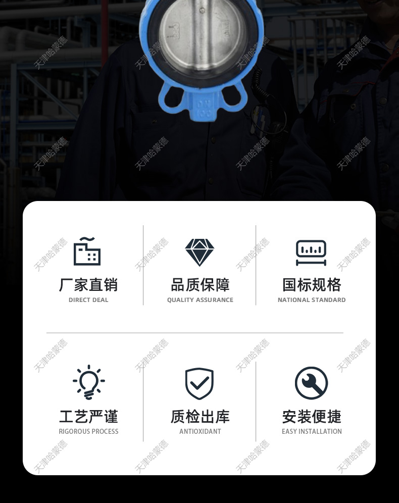 哈蒙德D671X-16Q气动蝶阀对夹开关阀门DN50 65 80 100 125 150 200 250 300.jpg 哈蒙德D671X-16Q气动蝶阀对夹开关阀门DN50 65 80 100 125 150 200 250 300.jpg