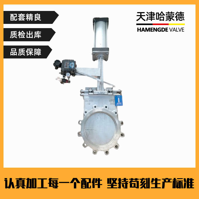哈蒙德气动不锈钢刀型闸阀对夹式PZ673X/H-10C304刀闸阀浆液阀316插板阀PZ673W