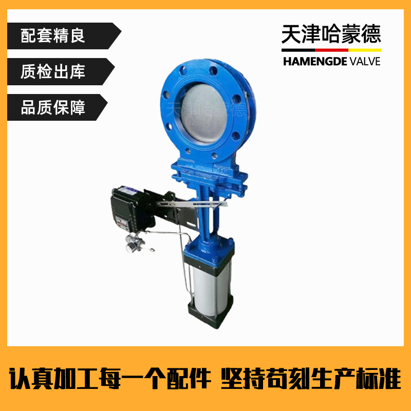 哈蒙德PZ673H10C气动刀闸阀铸钢放料插板阀DN80 100 125 150 200