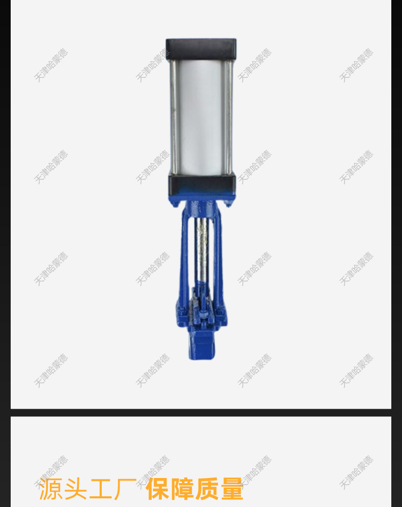 哈蒙德PZ673H10C气动刀闸阀铸钢放料插板阀DN80 100 125 150 200.jpg