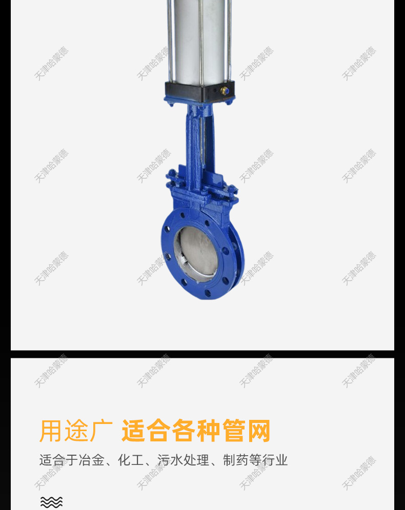 哈蒙德PZ673H10C气动刀闸阀铸钢放料插板阀DN80 100 125 150 200.jpg