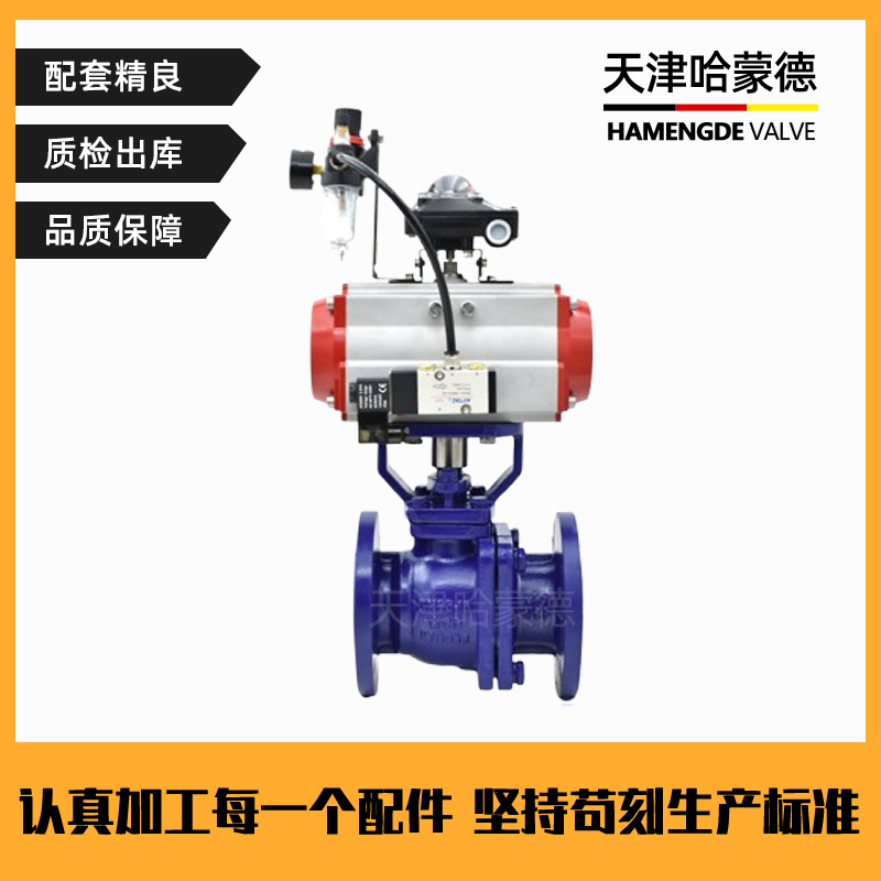 哈蒙德气动衬氟球阀Q641F-46-16C耐浓磷硫酸碱衬四氟氯气防爆切断阀门