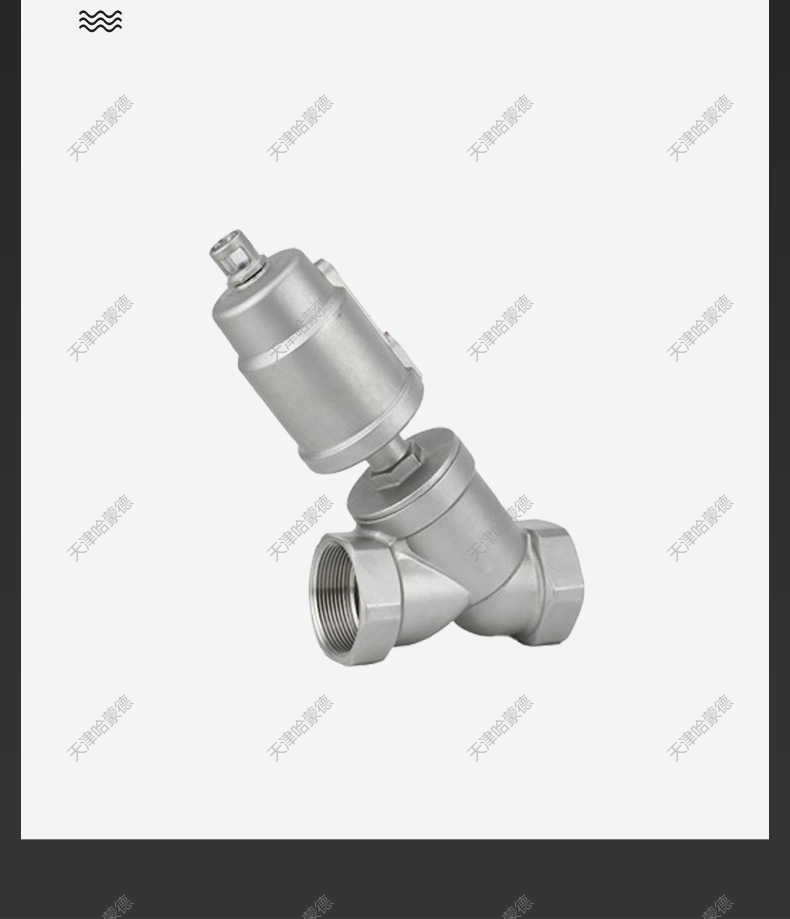 哈蒙德Y型气动角座阀JZF304不锈钢常闭双作用气控阀蒸汽DN15 20 25.jpg