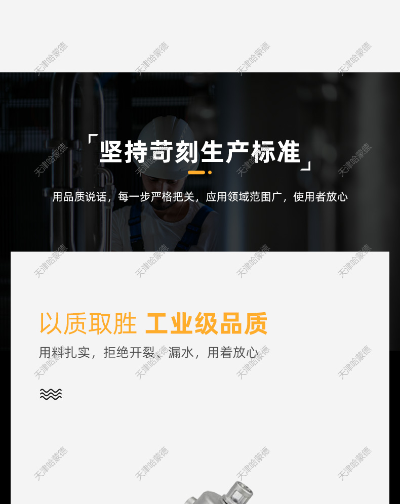 哈蒙德Y型气动角座阀JZF304不锈钢常闭双作用气控阀蒸汽DN15 20 25.jpg