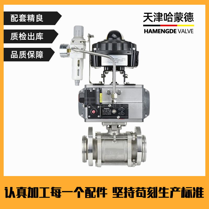 哈蒙德GUQ-16P气动高真空不锈钢球阀负压管道真空法兰管道切断球阀抽