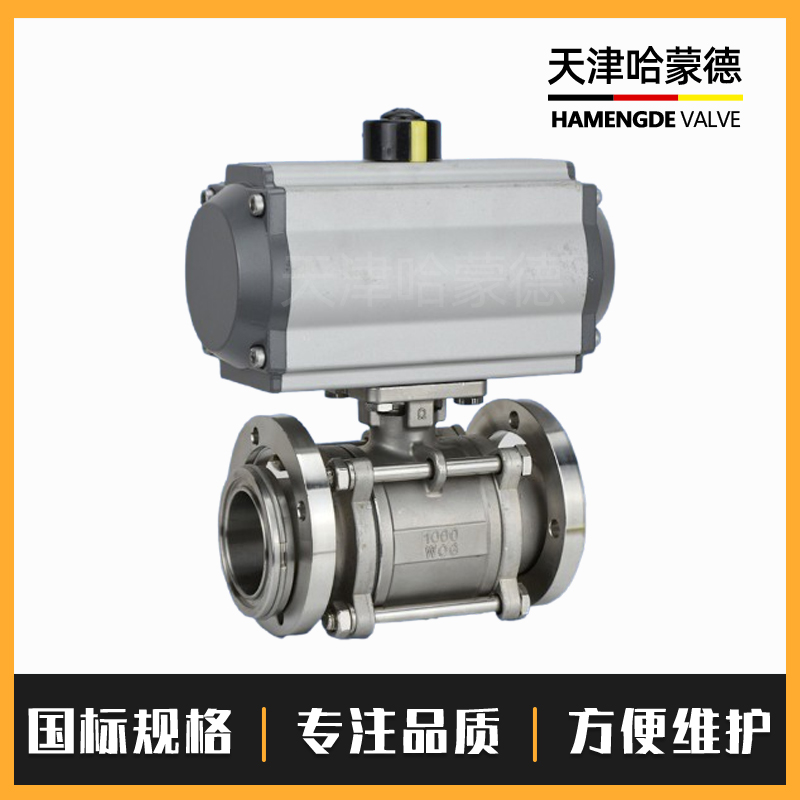 哈蒙德GUQ-16P气动高真空不锈钢球阀负压管道真空法兰管道切断球阀抽