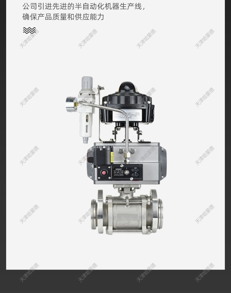 哈蒙德GUQ-16P气动高真空不锈钢球阀负压管道真空法兰管道切断球阀抽.jpg