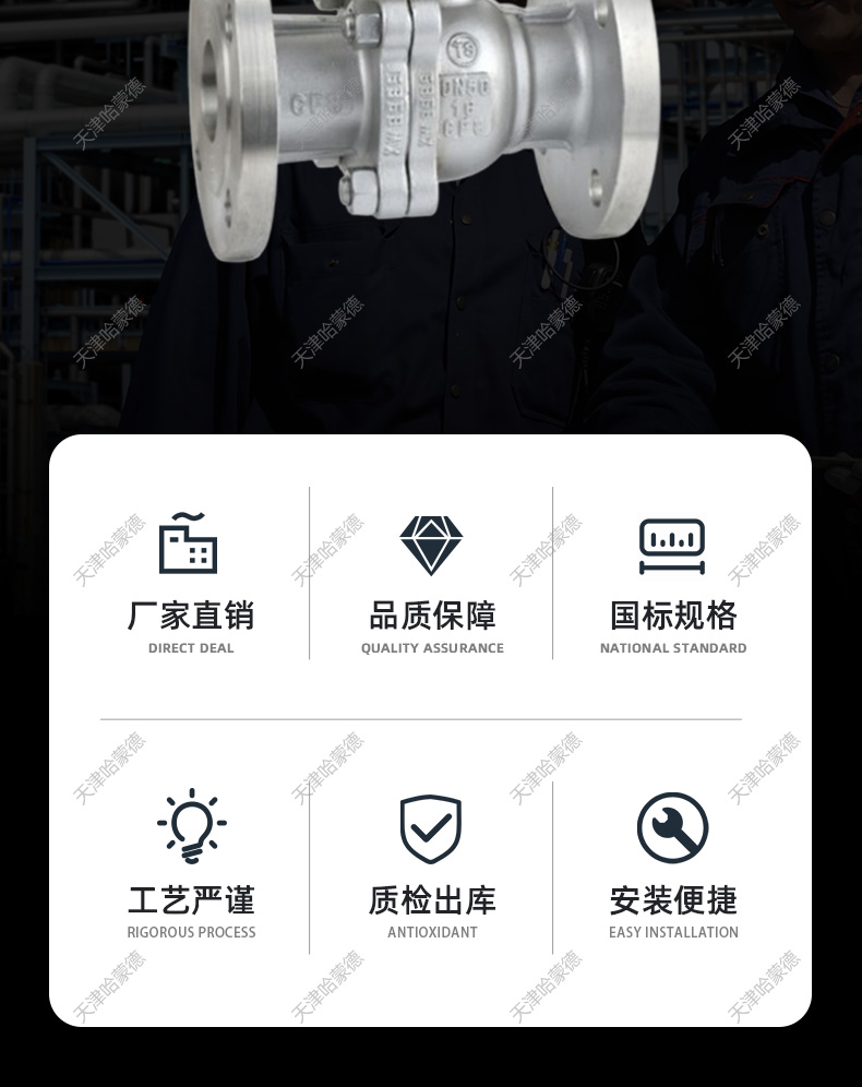 哈蒙德气动不锈钢法兰球阀Q41F-16P304耐高温蒸汽阀门DN25 32 40 50 65 80.jpg