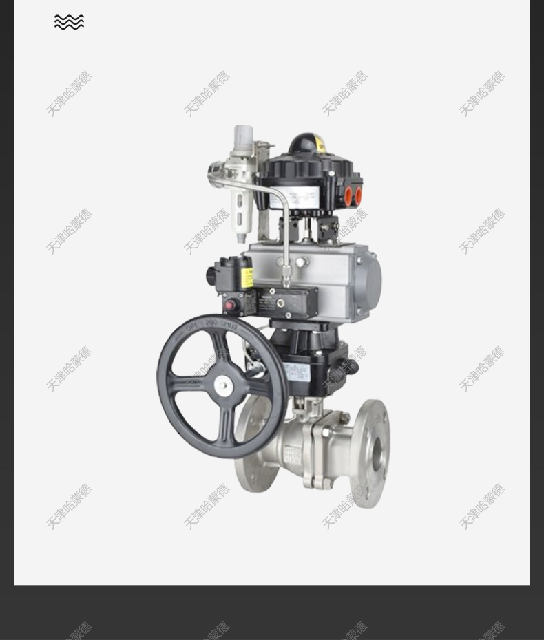 哈蒙德气动不锈钢法兰球阀Q41F-16P304耐高温蒸汽阀门DN25 32 40 50 65 80.jpg