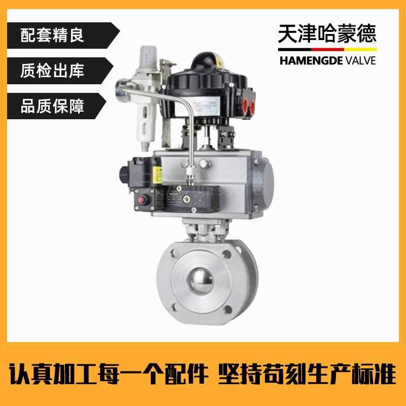 哈蒙德Q671F-16P气动意大利式超薄球阀304不锈钢对夹式法兰气动球阀薄型316