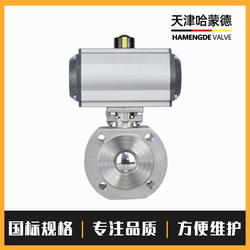 哈蒙德Q671F-16P气动意大利式超薄球阀304不锈钢对夹式法兰气动球阀薄型316